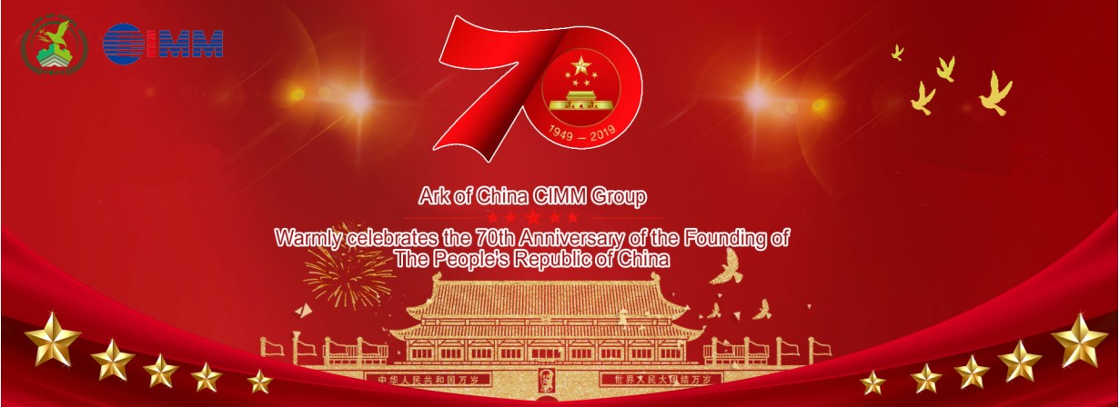 Warmly celebrate the 70th Anniversary of the founding of CHINA